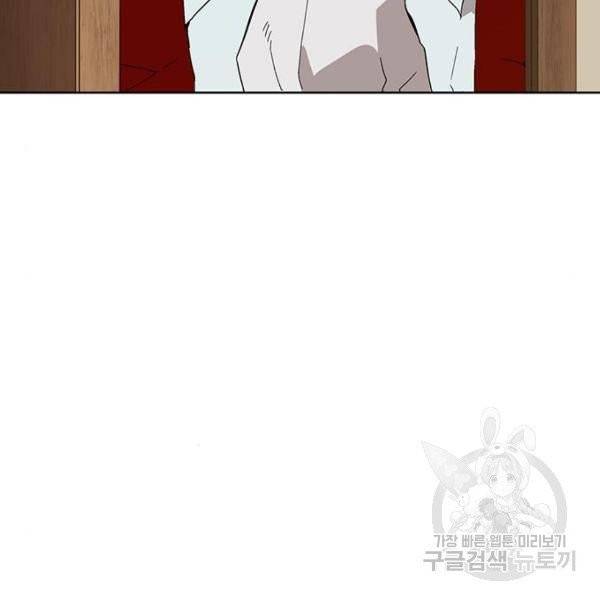 약한영웅 158화 169