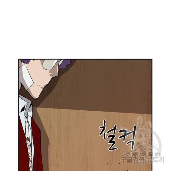 약한영웅 158화 174