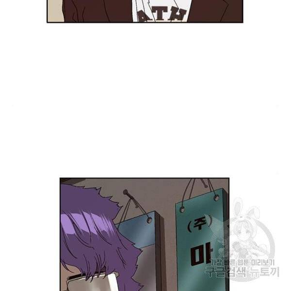 약한영웅 158화 177