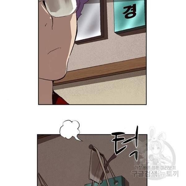 약한영웅 158화 178