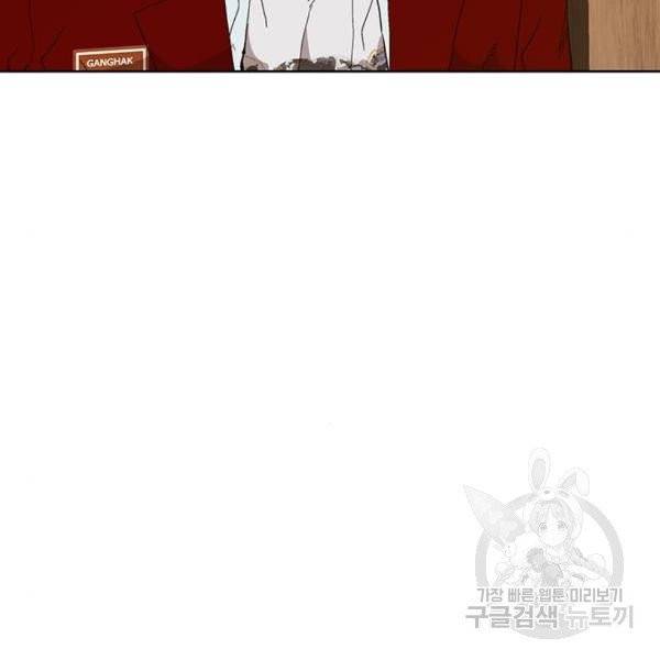 약한영웅 158화 181