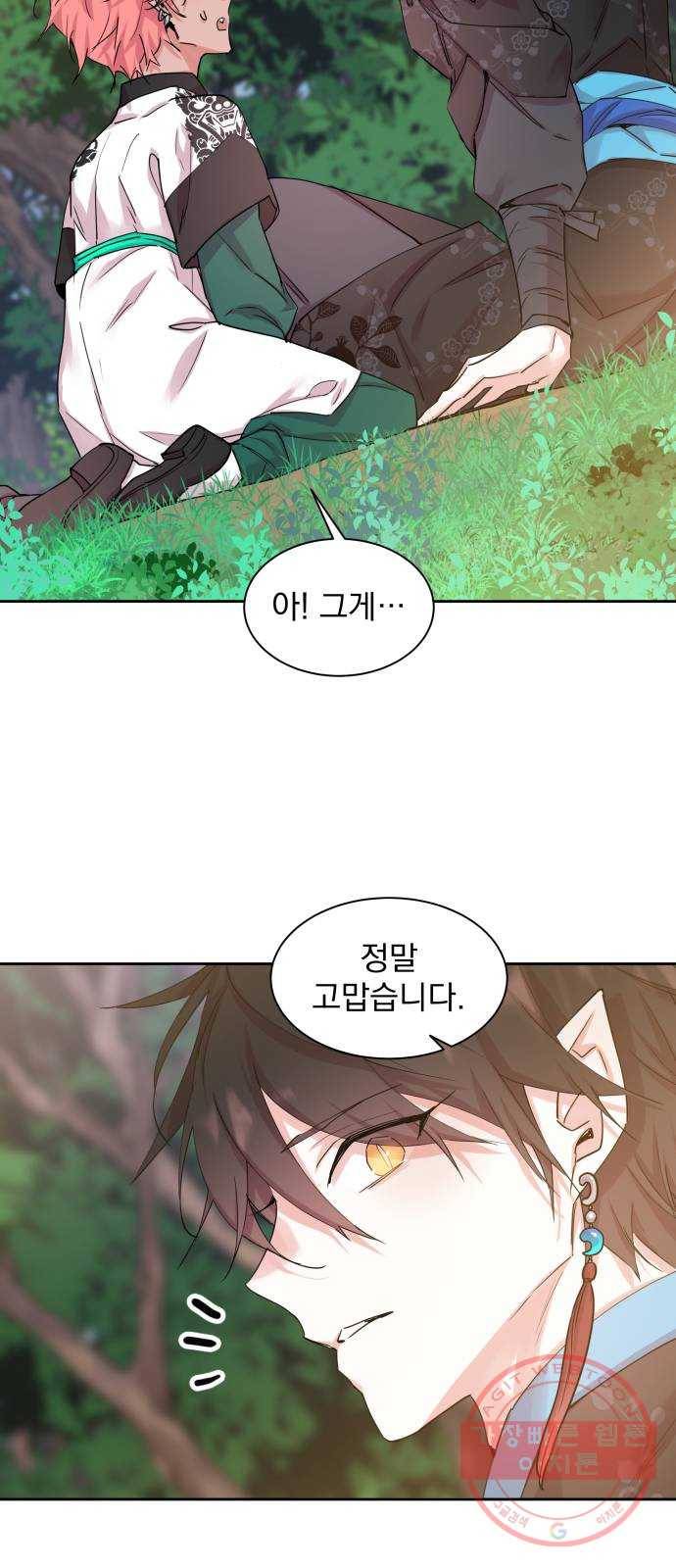 조선여우스캔들 34화. 금도끼 은도끼 (3) 44