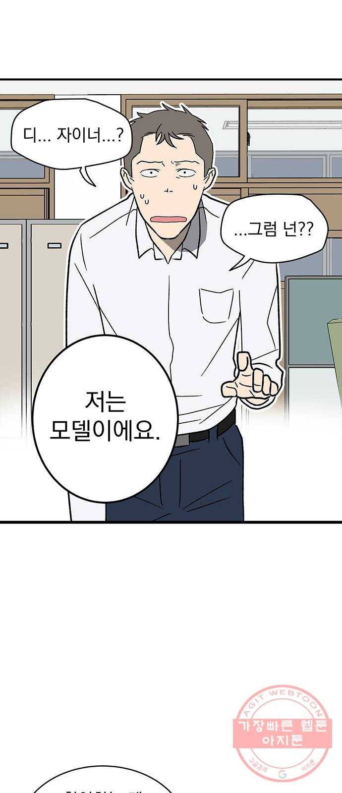 패션쇼 3화 4