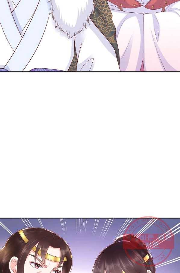 절세의비 117화 8