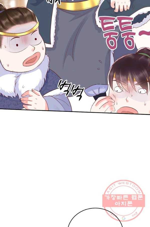 절세의비 117화 13