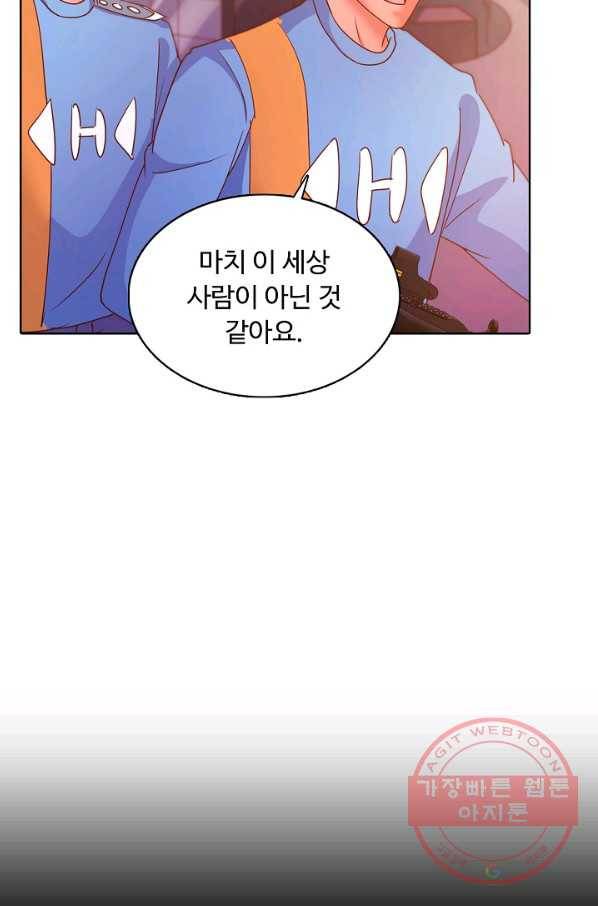 이 말세의 구세주 나란 남자 211화 10