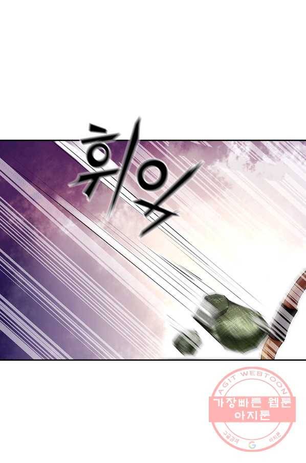 사월이 다시 오면 67화 5