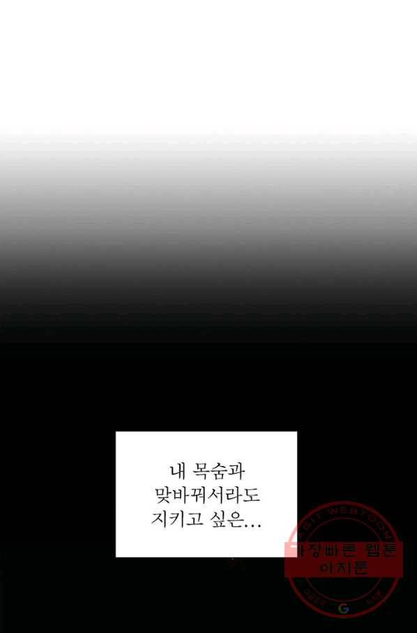 리부트 시스템 1화 1