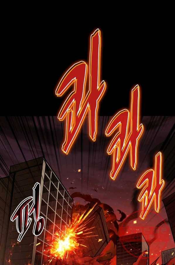 리부트 시스템 1화 18