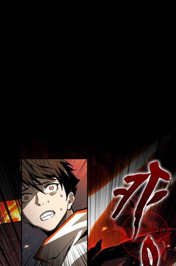 리부트 시스템 1화 24