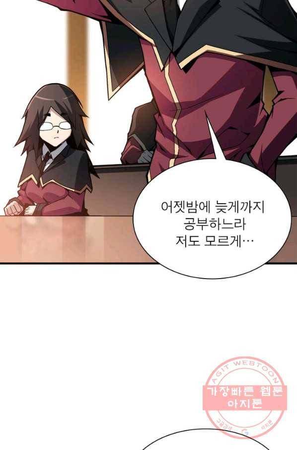 리부트 시스템 1화 35