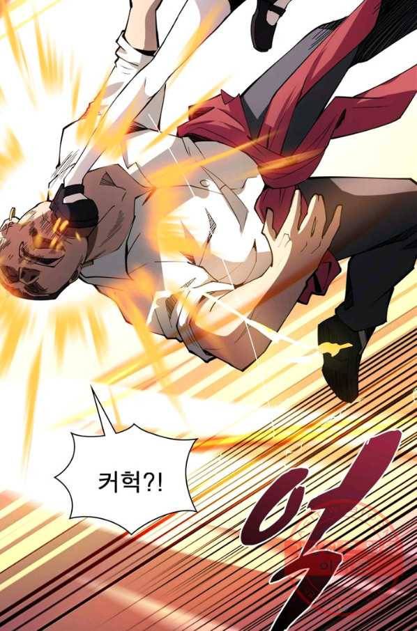 리부트 시스템 1화 66