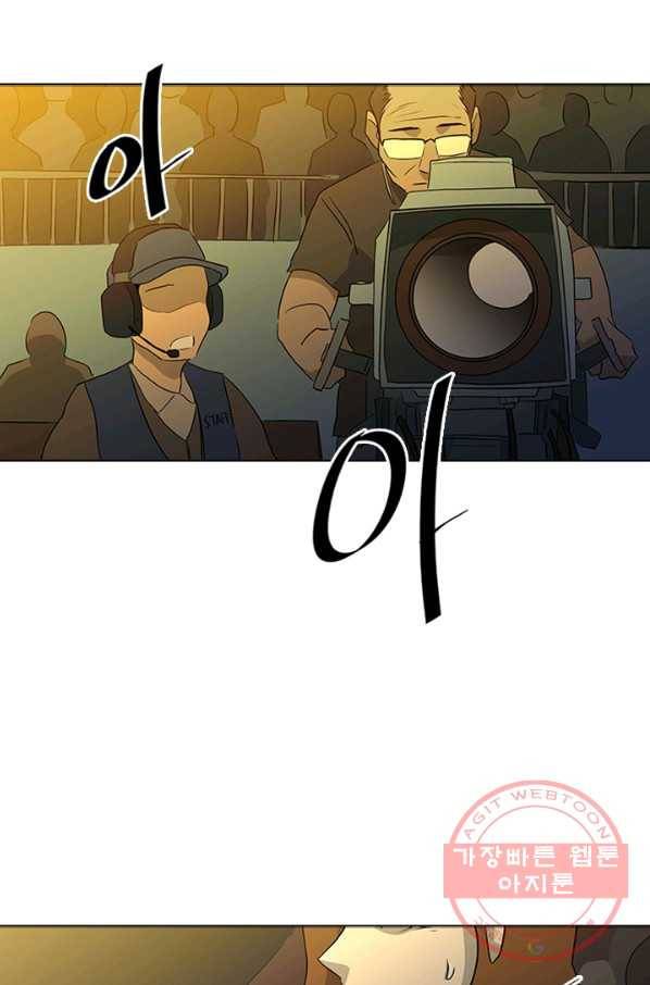 리매치 00화 프롤로그 2