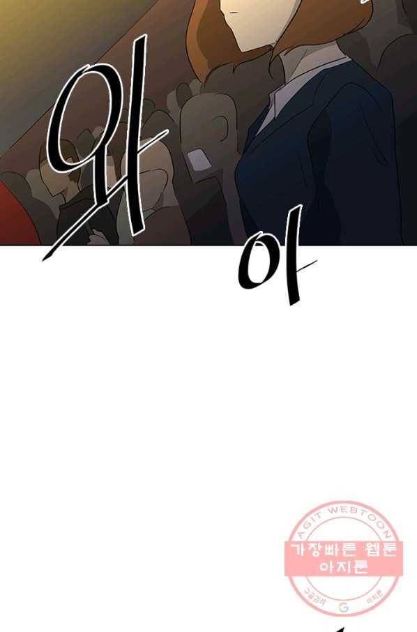 리매치 00화 프롤로그 3