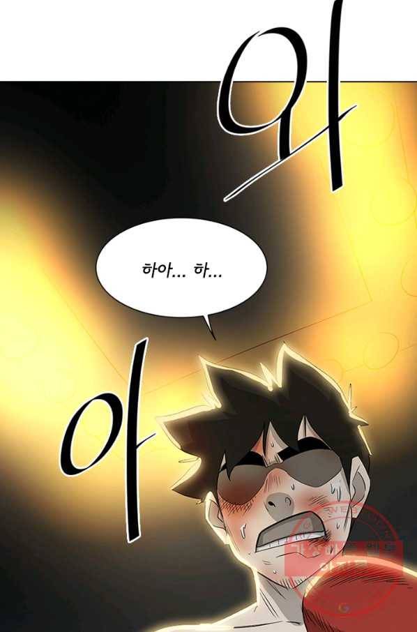 리매치 00화 프롤로그 4