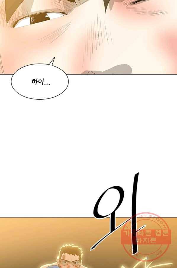 리매치 00화 프롤로그 6