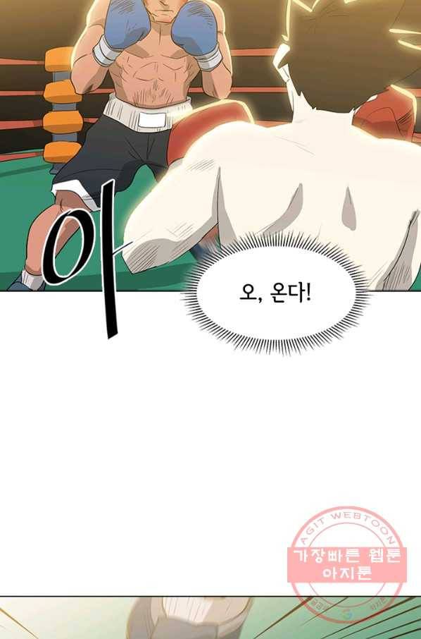 리매치 00화 프롤로그 7