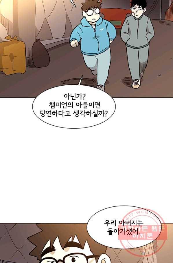 리매치 12화 결승전(2) 2