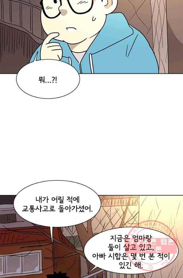 리매치 12화 결승전(2) 3