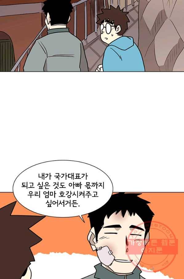 리매치 12화 결승전(2) 4