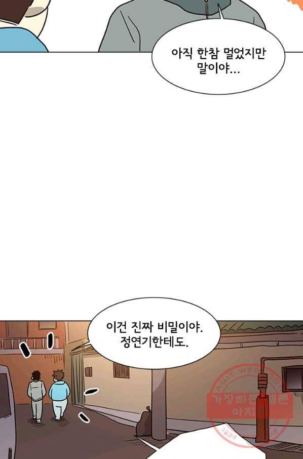 리매치 12화 결승전(2) 5