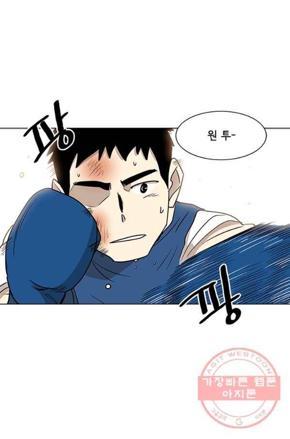 리매치 12화 결승전(2) 9