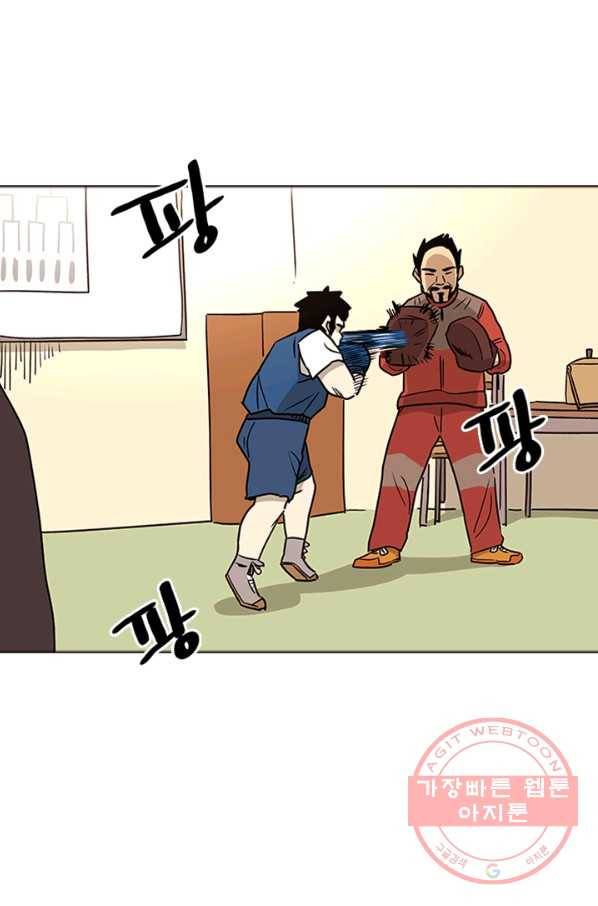 리매치 12화 결승전(2) 10