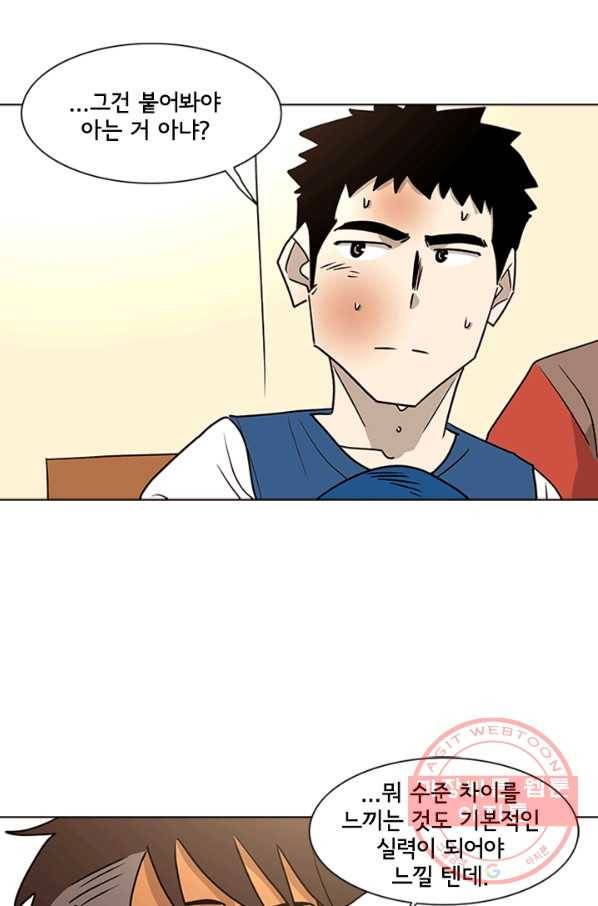 리매치 12화 결승전(2) 14
