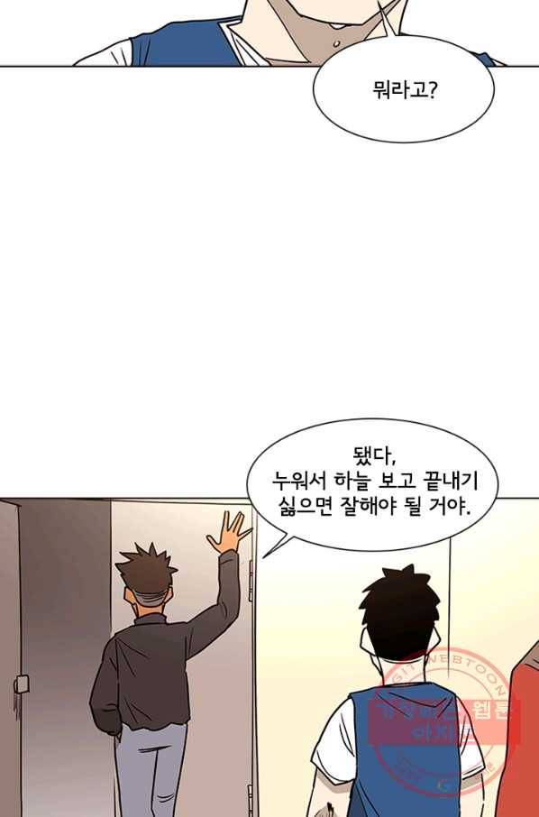 리매치 12화 결승전(2) 16