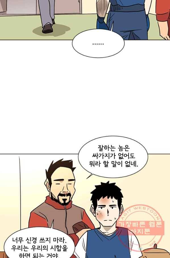 리매치 12화 결승전(2) 17