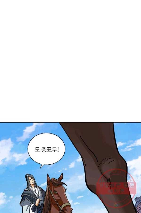 의천도룡기 4화 6