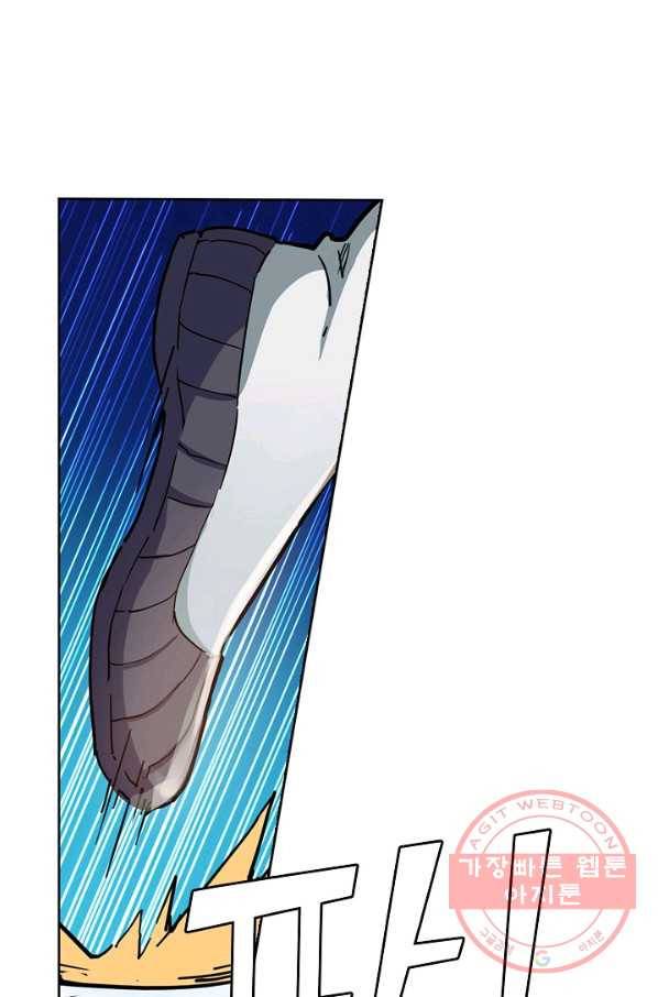 의천도룡기 4화 15