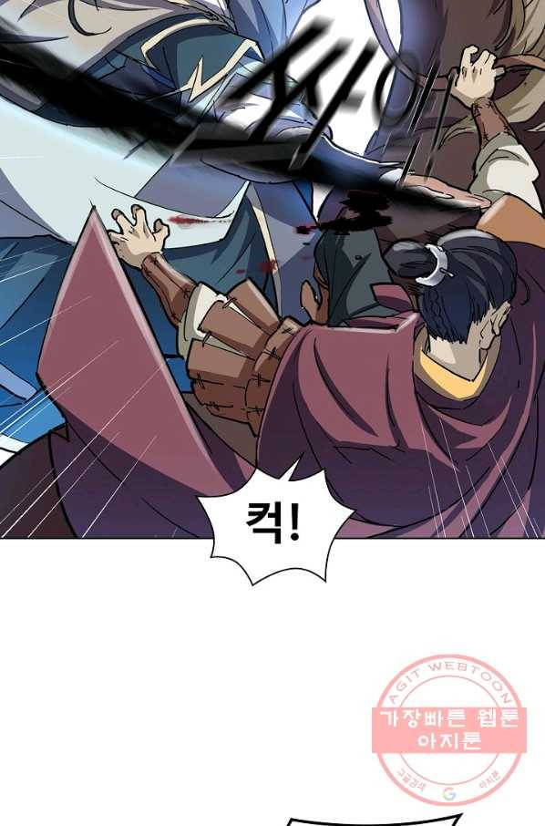 의천도룡기 4화 17