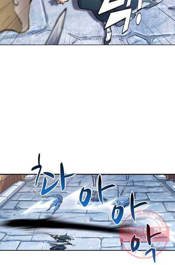 의천도룡기 4화 20