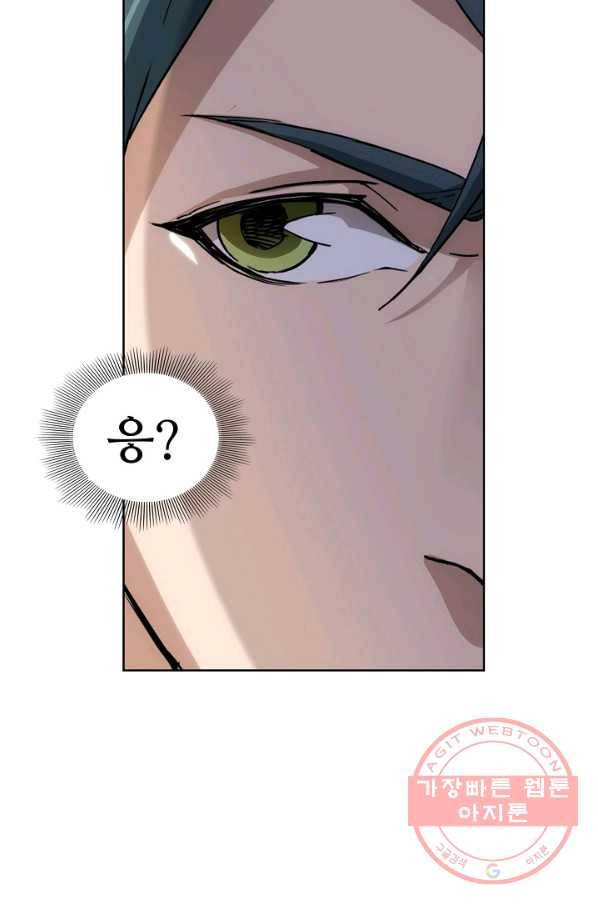 의천도룡기 4화 39