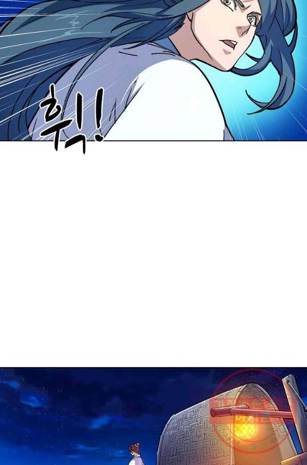의천도룡기 4화 53