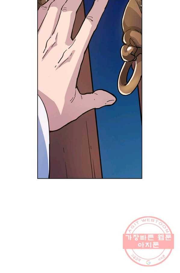 의천도룡기 4화 56
