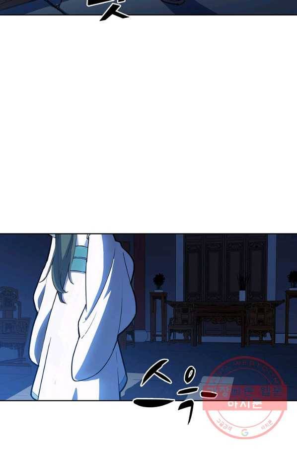 의천도룡기 4화 59