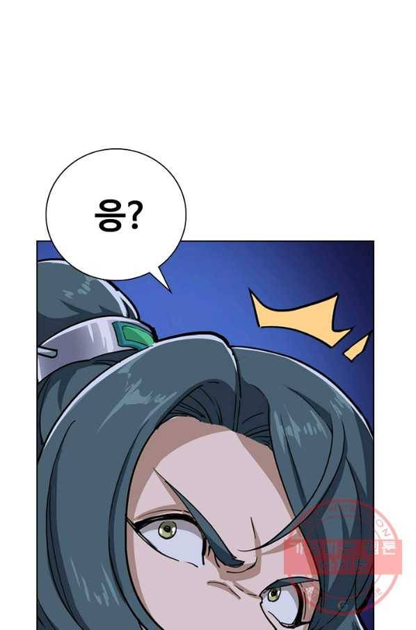 의천도룡기 4화 60