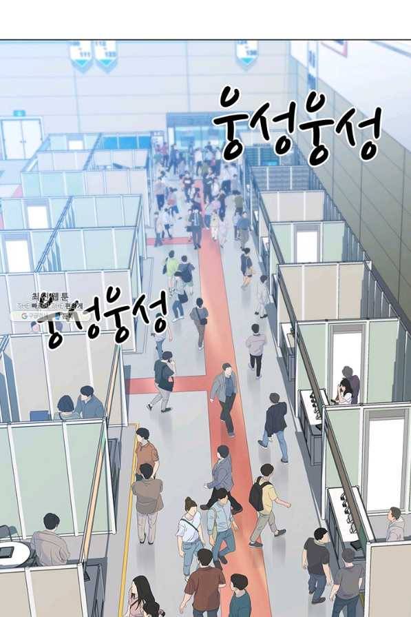 뒤끝작렬 76화 4