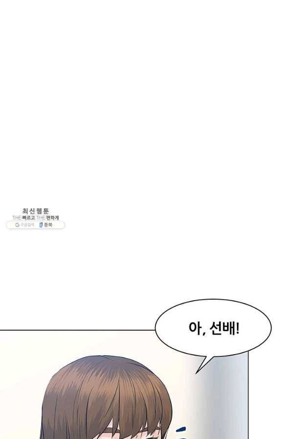 뒤끝작렬 76화 13