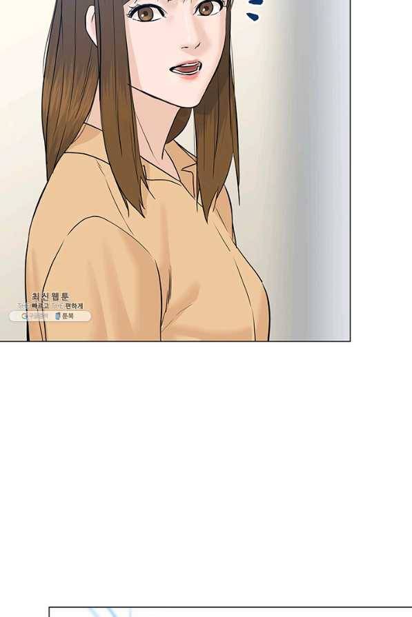 뒤끝작렬 76화 14