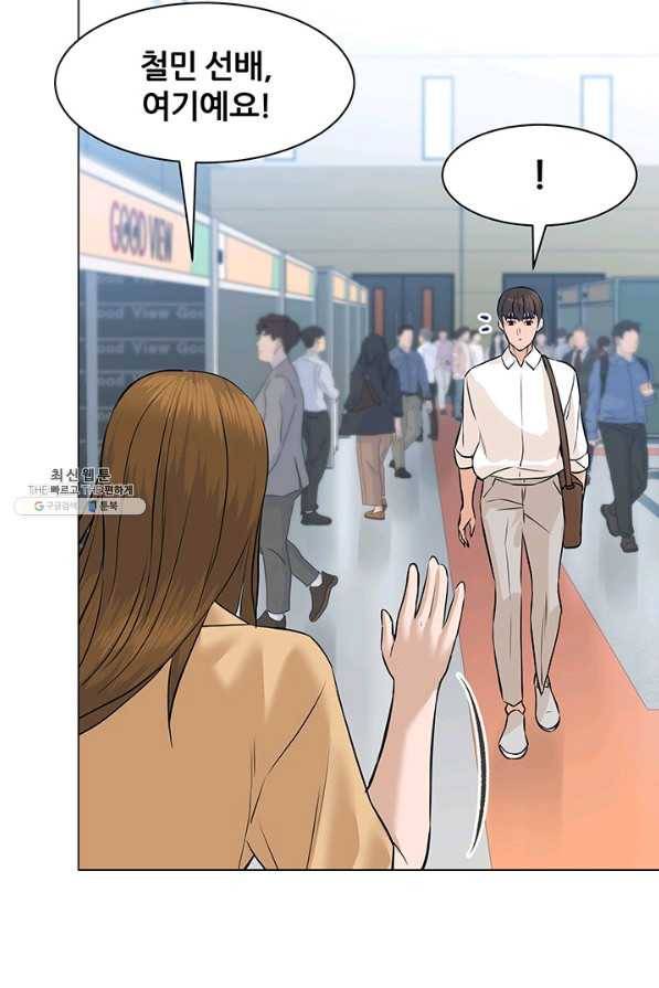 뒤끝작렬 76화 15