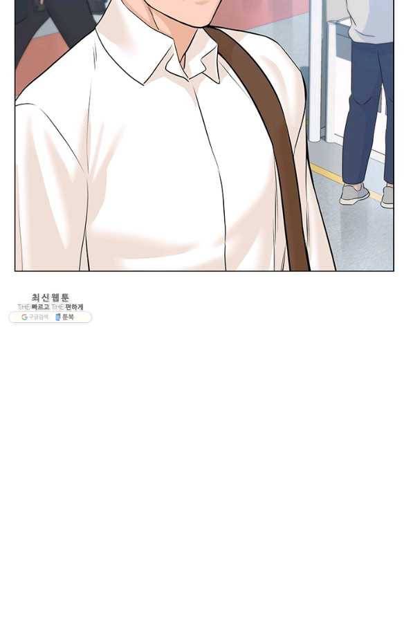 뒤끝작렬 76화 17