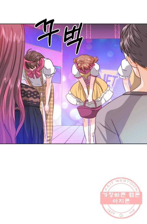 다시 한번 아이돌 9화 7