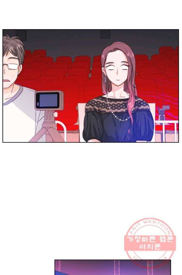 다시 한번 아이돌 9화 8