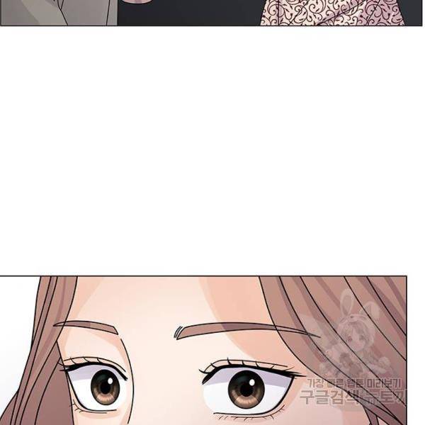 물어보는 사이 16화 3