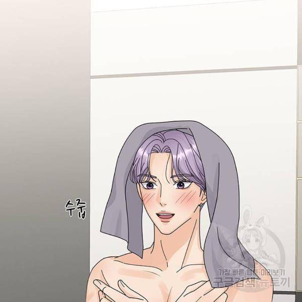 물어보는 사이 16화 6