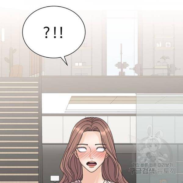 물어보는 사이 16화 12