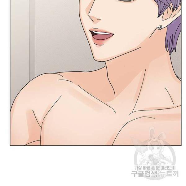 물어보는 사이 16화 18